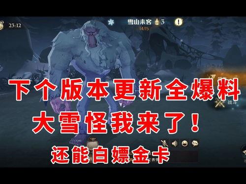 魔法觉醒最新更新爆料,新篇章开启，神秘力量觉醒，探索未知领域！