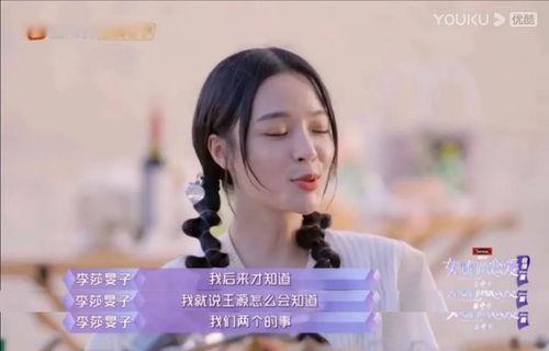 蕉哥前妻爆料视频,揭秘婚姻内幕与情感纠葛