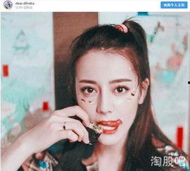 娱乐圈迪丽热巴最新爆料,娱乐圈幕后真相大揭秘
