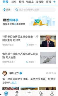 记者最新爆料新闻内容怎么写